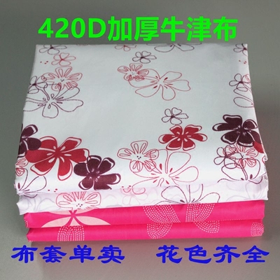 简易衣柜布套外罩单卖加厚牛津布鞋架罩货架布套定做衣柜套外罩布