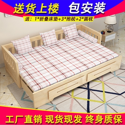 伸缩床两用床是什么牌子