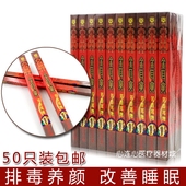 香熏耳烛排毒 耳部熏棒 印地安芳香耳烛盒装 金耳爽耳烛 正品