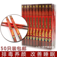 正品金耳爽耳烛|香熏耳烛排毒|印地安芳香耳烛盒装耳部熏棒
