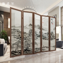 山水情 中式屏风折叠客厅移动隔断办公室酒店玄关简约现代折屏