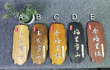 木质包厢包间牌门号牌酒店饭店门牌木头牌中式仿古木牌挂牌定制