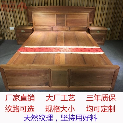 花梨木床中式古典