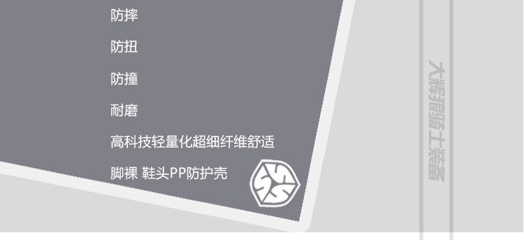 Bottes moto - Ref 1394091 Image 7