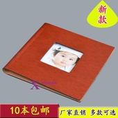 儿童相册封皮 方8方10新款 软皮皮册 相册皮面 影楼皮质相册封面