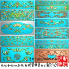 027蝙蝠抽屉仓板围板底柏13张打包 中式书柜蝙蝠椅背素材精雕图BF
