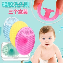 儿童硅胶洗头刷宝宝沐浴棉按摩刷洗发刷洗澡擦浴擦海绵婴儿去胎垢