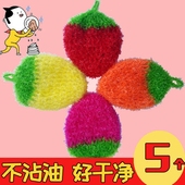 草莓不粘油洗碗巾丝光洗碗布去污刷百洁布清洁厨房抹布 韩国正品