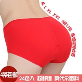 CK38 莱卡纯棉包提臀透气三角中腰加肥加大码 包邮 胖MM底裤 女士内裤