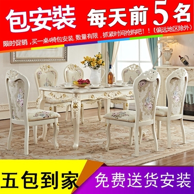 简欧大理石餐桌椅网友购买经历