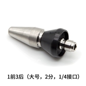 高压清洗机压力泵水泵市政下水道物业管道疏通头水老鼠头喷头冲洗