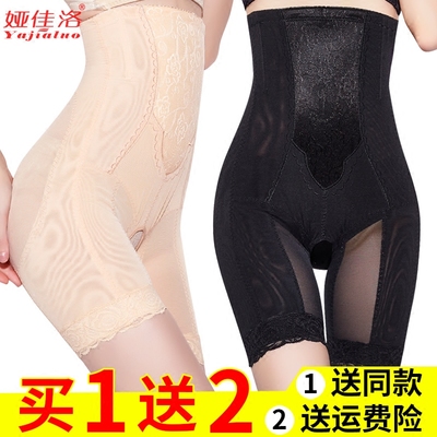 高腰收腹提臀内裤产后燃脂瘦身吸脂收胃塑形束缚瘦大腿塑身短裤女