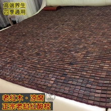 红木凉席冰丝麻将竹席学生崖柏床垫双人2m夏季清凉1.8m席梦思单人
