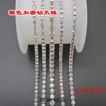 饰合金服饰配件DIY材料 白色ab超闪AAA水钻爪链条加密发饰装