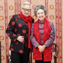 老年人喜庆外套长袖 老人男装 中老年男唐装 虞锦集 情侣婚宴过寿秋