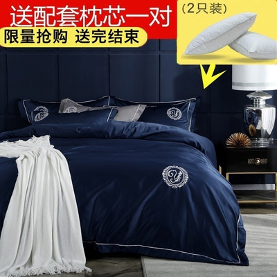 天丝床单被套四件套网上商城