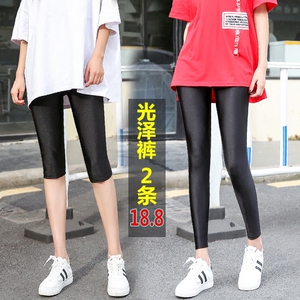 夏季外穿打底裤女薄款七九分光泽裤女高腰冰丝加大码五分安全短裤