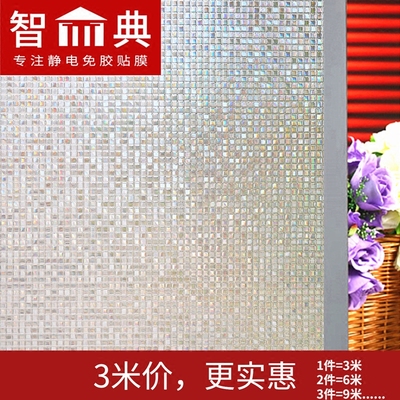 3D炫彩静电无胶免胶玻璃贴膜透光装饰移门窗户贴防晒隔热防紫外线