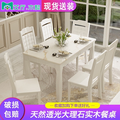餐桌小户型家用大理石优惠券