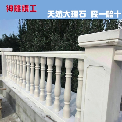 汉白玉栏杆阳台年货节