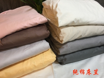 米超大床单实体店