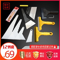 3m汽车贴膜工具套装大中小号刮板挤水硬牛筋胶条汽车玻璃刮水工具