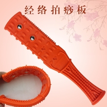 神悦按摩器按摩棒养生颈腰肩部手掌多功能全身拍痧板经络拍硅胶