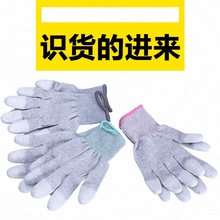 碳纤维PU涂指手套防静电无尘手套电子厂无尘洁净车间防护工作手套