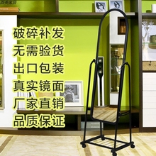 穿衣镜 穿衣 卫生间镜 全身 试衣镜 全国可发 壁挂落地 镜子 促销