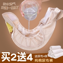 冬季尿不湿布可洗纯棉尿兜防漏宝宝隔尿裤 防水透气秋冬 婴儿尿布裤