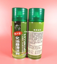 强力型化油器清洗剂 绿云竹化油器清洁剂 油污清洗剂450毫升