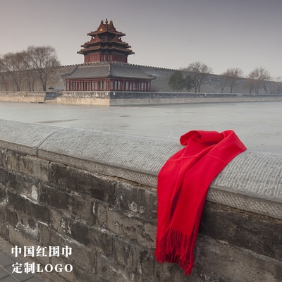 大红色围巾定制logo印字刺绣批发年会活动开业聚会中国红男女围脖