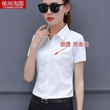 白色衬衫女短袖夏季2018新款韩版修身工作服百搭职业工装女士衬衣