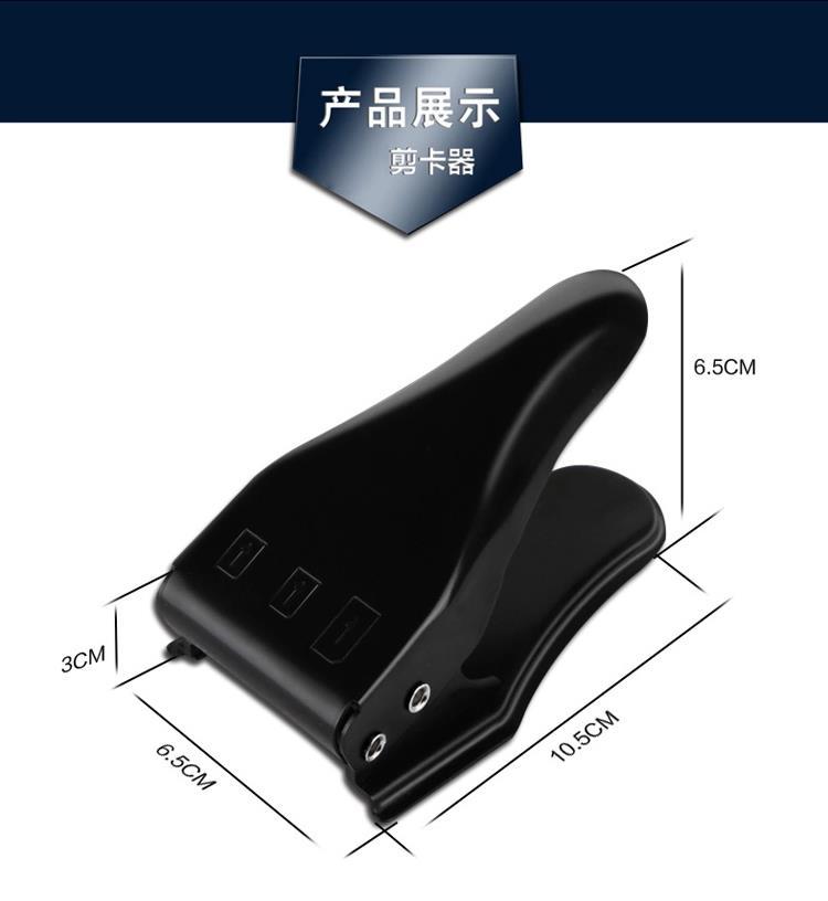 Pince pour cartes SIM - Ref 309343 Image 13