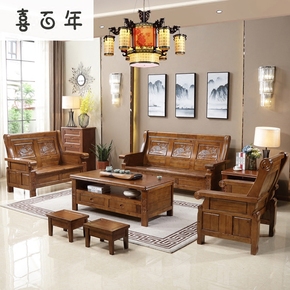 中式客厅小户型香樟木实木沙发 简约现代雕花办公三人位沙发组合