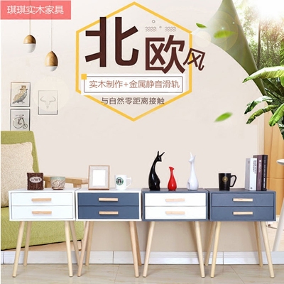 迷你实木简约收纳储物柜实体店