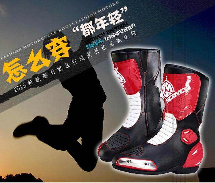 Bottes moto - Ref 1394091 Image 15