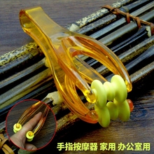 办公室家用手指按摩神器滚轮式弹力按摩器手指关节手部纤指按摩夹