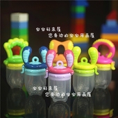 送挂链1 咬咬袋训练器果蔬乐买二个69元 包邮 亲我 kidsme