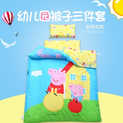 儿童床上被褥优惠券