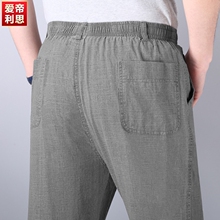 夏季老人裤子男亚麻休闲裤爸爸松紧腰裤子中老年人爷爷60-70-80岁