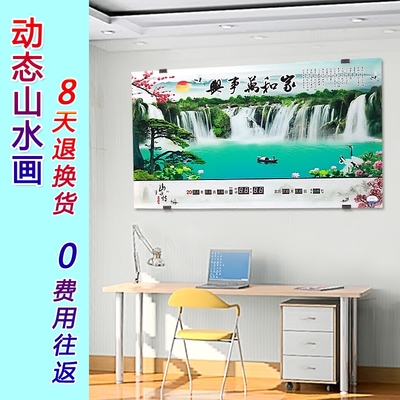 动态万年历挂钟 客厅评测