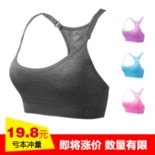 运动文胸女无钢圈内衣防震瑜伽背心式透气跑步速干聚拢弹力健身房
