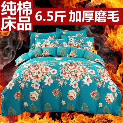 床上四件套春秋价格