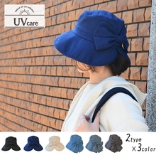 日本UV CUT纯色大沿蝴蝶结遮阳帽子女帽防晒渔夫帽潮遮脸防晒折叠