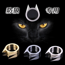 防身用品 猫耳防身戒指环刀武器男打架防狼带刺戒指防身武器女款
