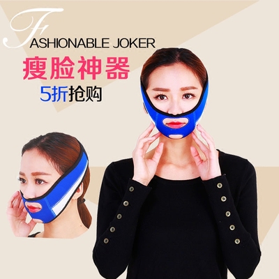 瘦脸面罩脸部按摩器