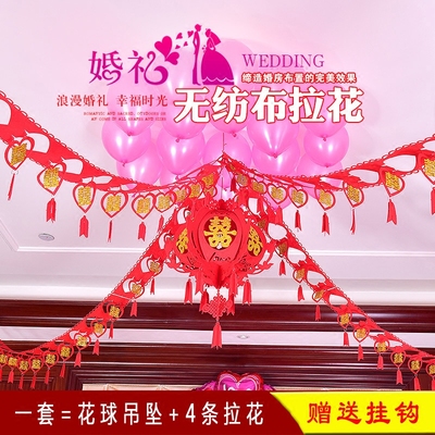 客厅结婚布置装饰旗舰店网址