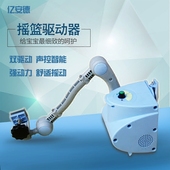 电动摇篮婴儿床带蚊帐儿童新生儿bb秋千自动摇摆器驱动器婴儿
