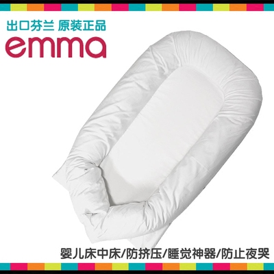 新生婴儿床中床618大促